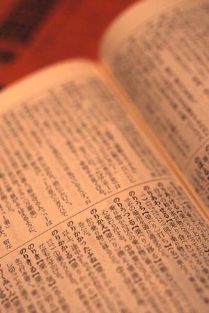 岡山県内で愛車の車検を考えるときは